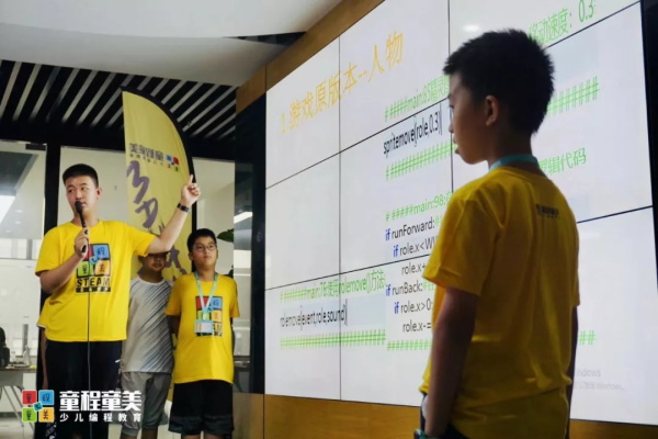 【國內營地】童程童美?北京清華AI精英創投挑戰營報名開啟！