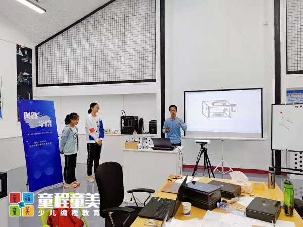 【國內營地】童程童美?北京清華AI精英創投挑戰營報名開啟！