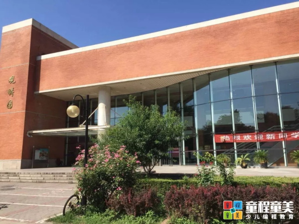 【國內營地】童程童美?北京清華AI精英創投挑戰營報名開啟！