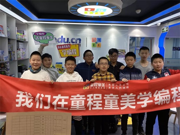 影響2600余萬人，參與童程童美“編程一小時”是怎樣一種體驗？
