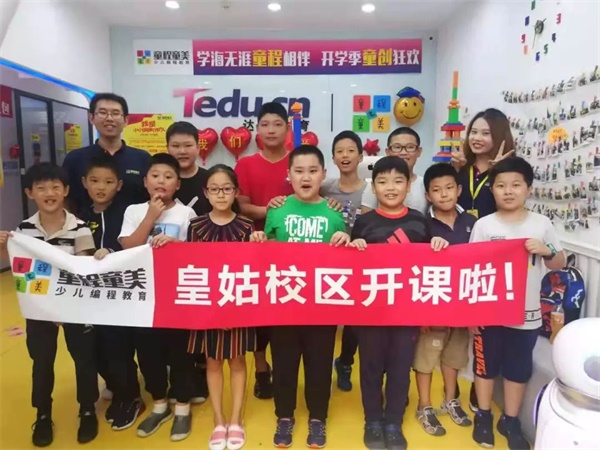 影響2600余萬人，參與童程童美“編程一小時”是怎樣一種體驗？