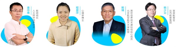 影響2600余萬人，參與童程童美“編程一小時”是怎樣一種體驗？