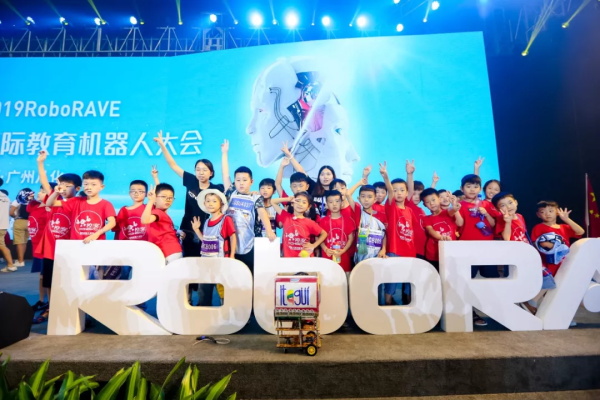 高額獎(jiǎng)勵(lì)金、直通國(guó)際總決賽 | 2020年童程童美RoboRAVE國(guó)際教育機(jī)器人大會(huì)報(bào)名開啟！